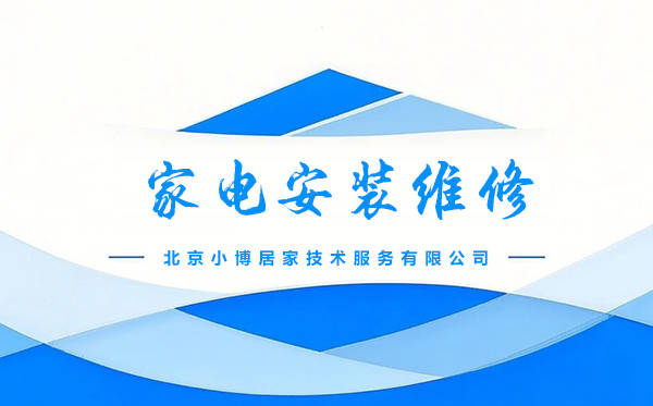 趋势小博居家一站式方案成行业新标杆j9九游会(中国)网站当智能家居成(图2)