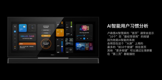 能艺术与科技并重的智慧家居品牌j9九游会网址是什么摩根全屋智(图5)