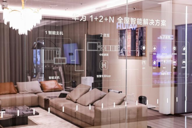 24家居新潮：超越理想的家j9九游会网址是什么20(图3)