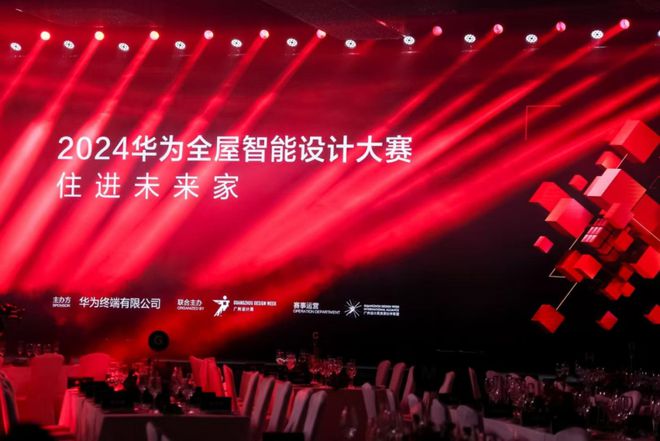 24家居新潮：超越理想的家j9九游会网址是什么20(图7)