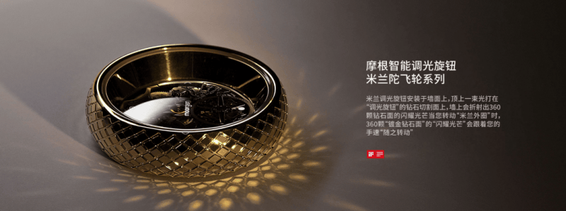 智能凭实力打造智慧家居生活体验九游会十大智能家居品牌摩根全屋(图4)