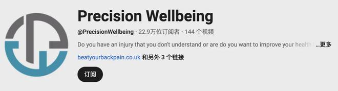 部大卖的前提是合作高ROI红人j9平台从工学椅到筋膜枪成为头(图11)