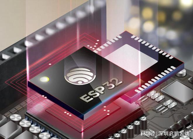 设备实现智能联动启明云端乐鑫科技代理商ag九游会登录乐鑫ESP32联网方案让(图3)