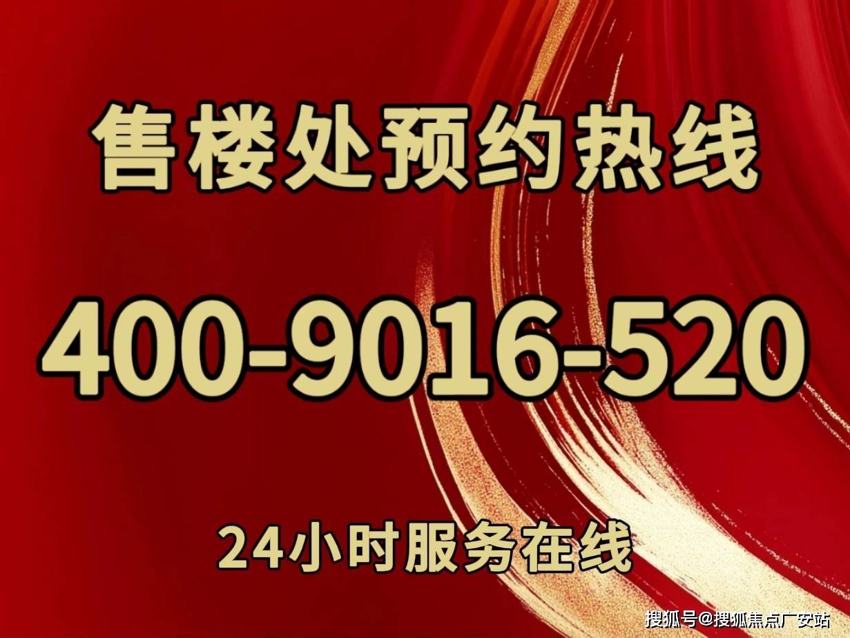 销中心-欢迎您-楼盘详情-备案价-户型图-容积率@售楼处j9国际站古北壹号公馆(售楼处)首页网站-古北壹号公馆营(图47)